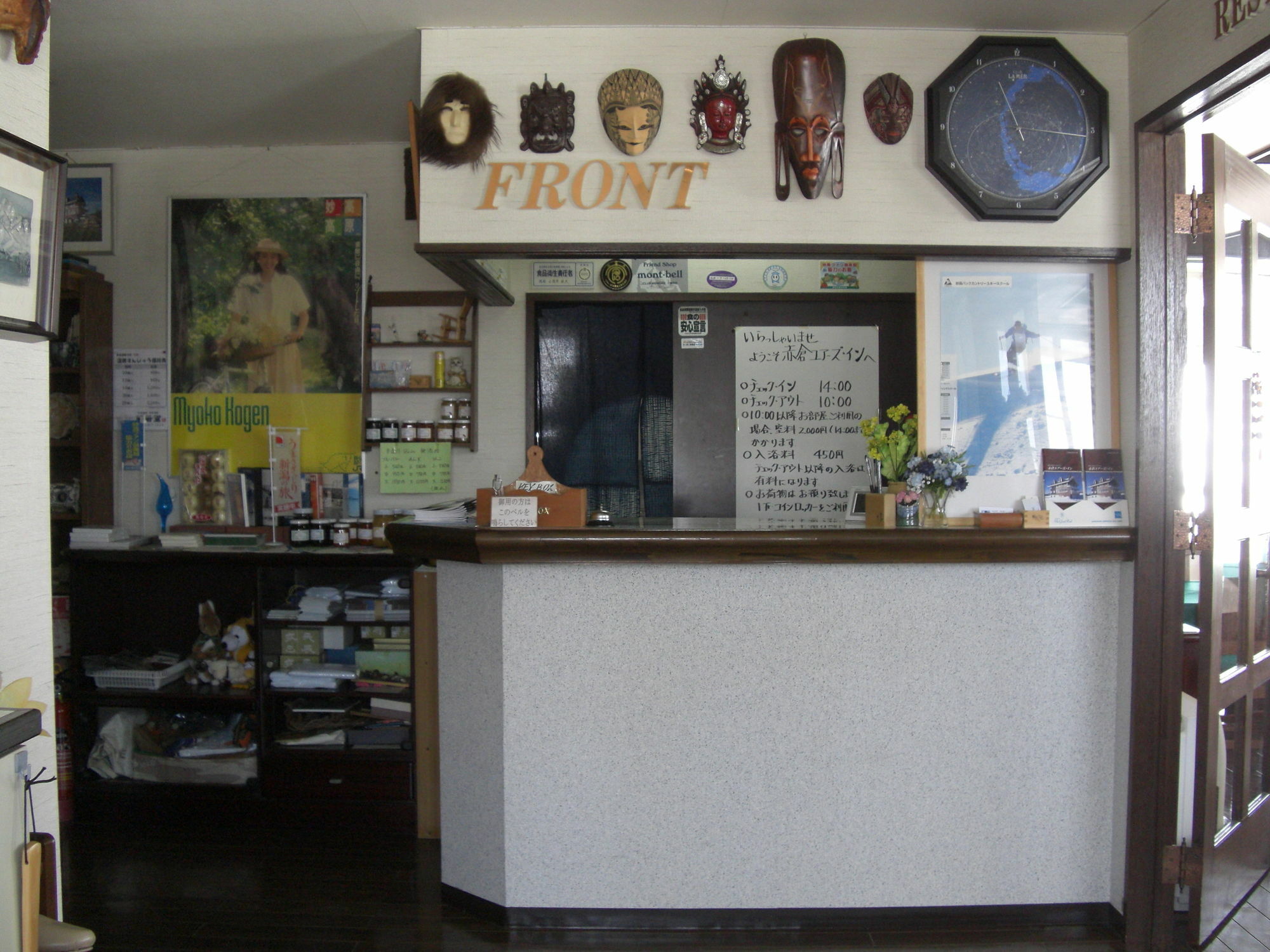 מיוקו Akakura Yours Inn מראה חיצוני תמונה